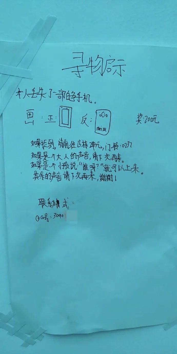 怎样幽默催发货,怎么搞笑的催卖家发货