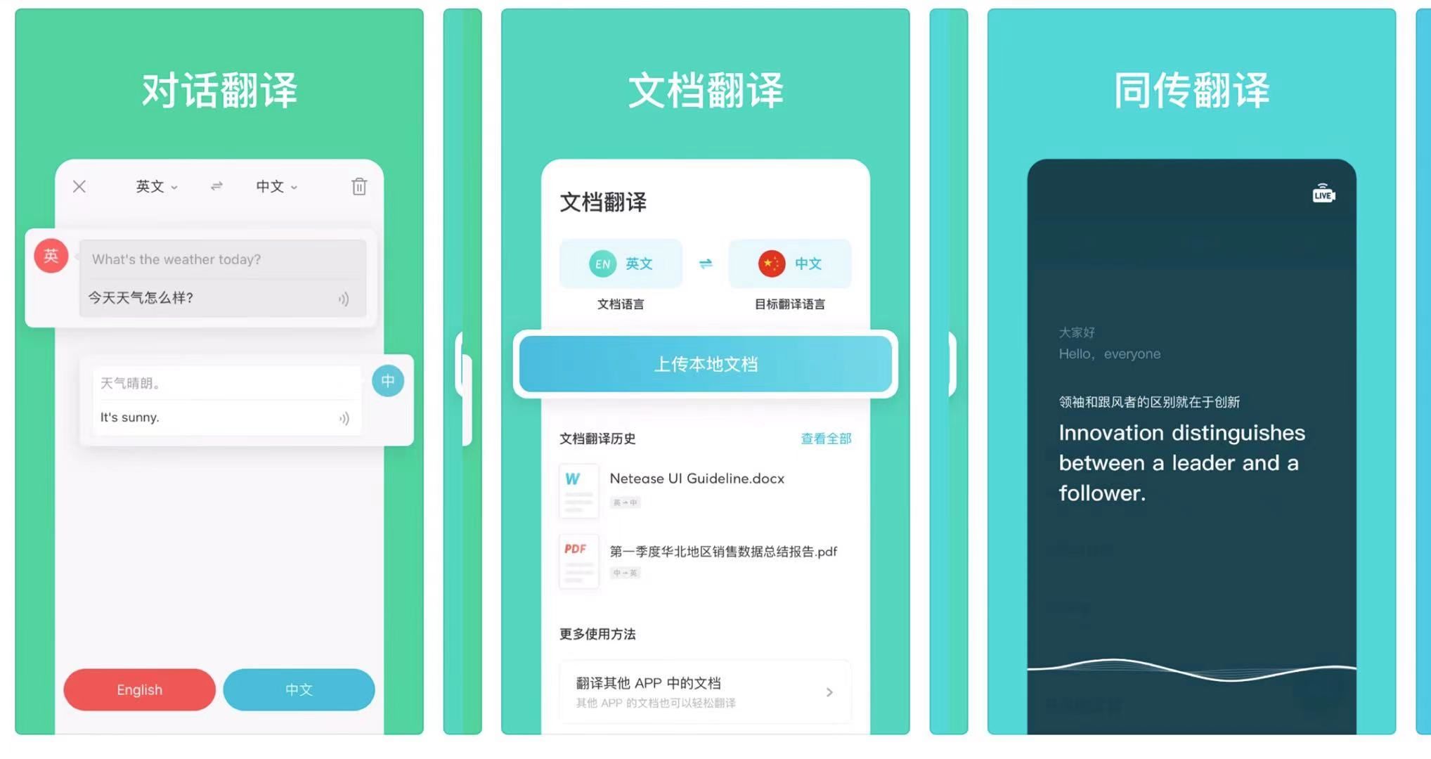 有趣好玩的手机应用推荐,推荐好玩有趣的app软件