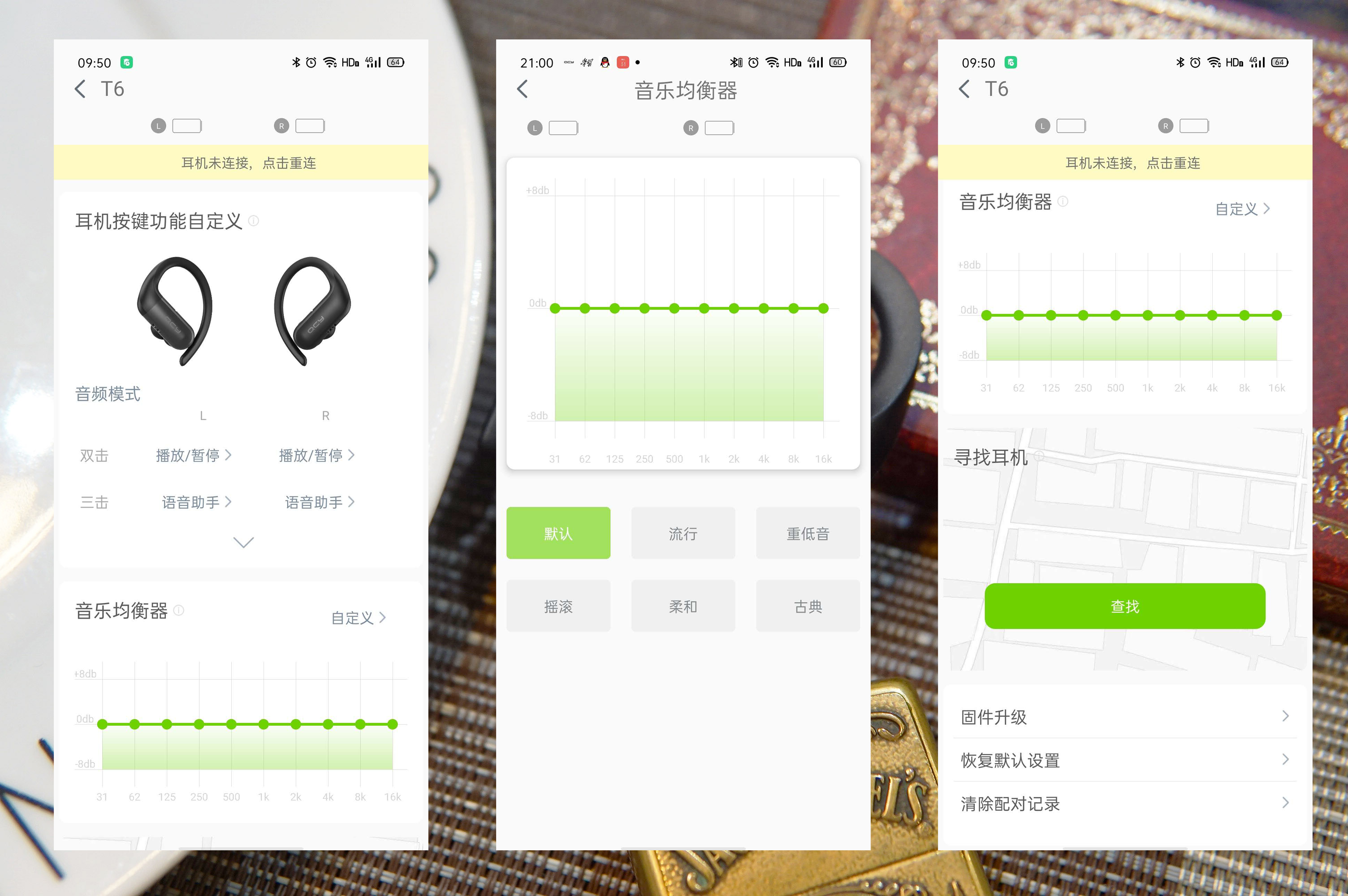 终于找到了!没有束缚,音质给力,关键还便宜!QCYT6值得推荐