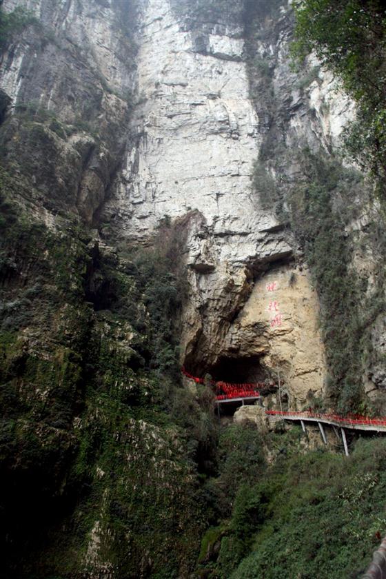 神龙峡：幽谷深深隐桃源