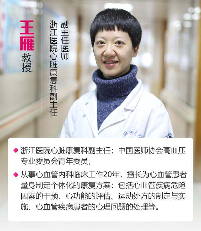 心脏早衰怎么治疗,心脏早衰的症状和治疗方法