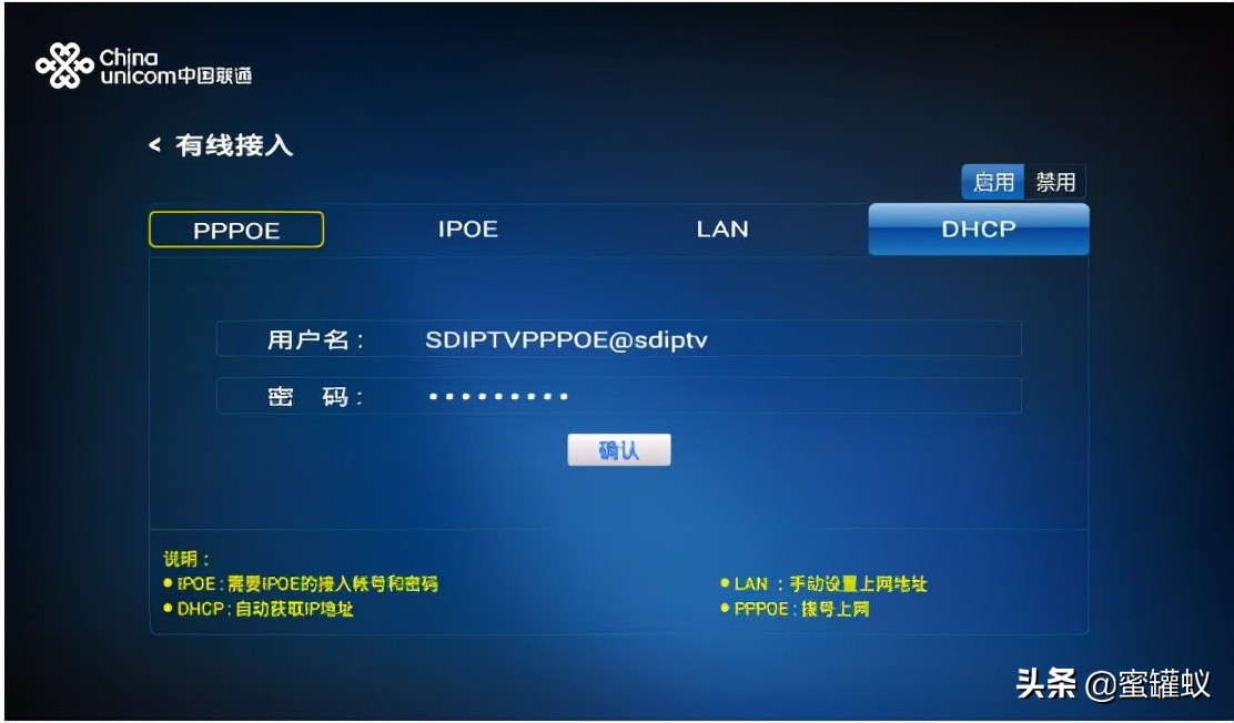 海信电视机和机顶盒怎么连接,海信电视怎么连接机顶盒全部过程