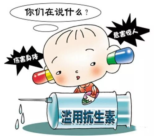 小孩如何正确使用抗生素,如何正确给儿童用消炎药