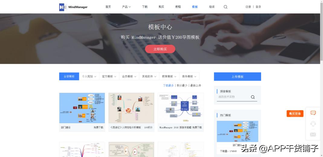 2019营销工具,营销必备神器