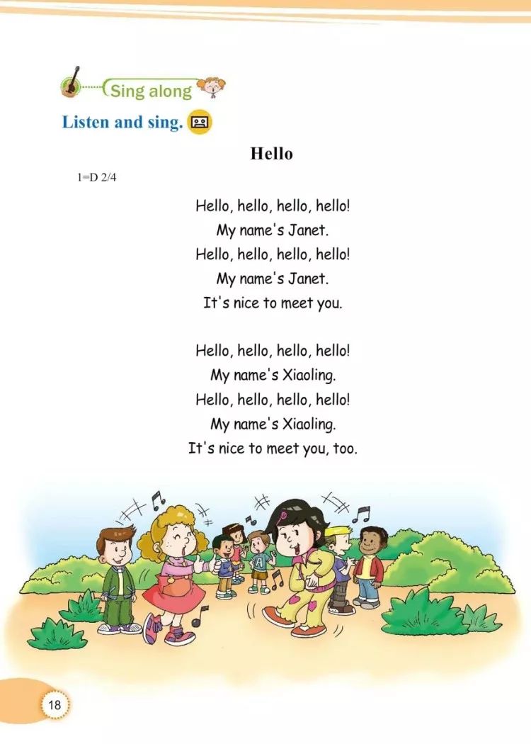 小学三年级英语课本教科版,教科版三年级上册英语课本点读