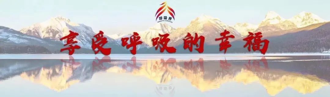 不敢咳嗽如何进行有效排痰,无咳嗽呼吸困难