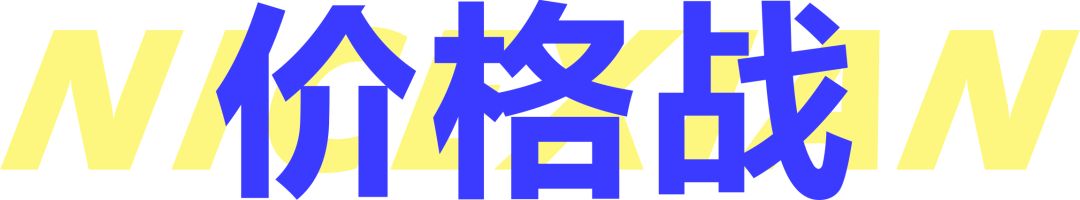 西安九月捡钱攻略,这些商场的折扣A爆了