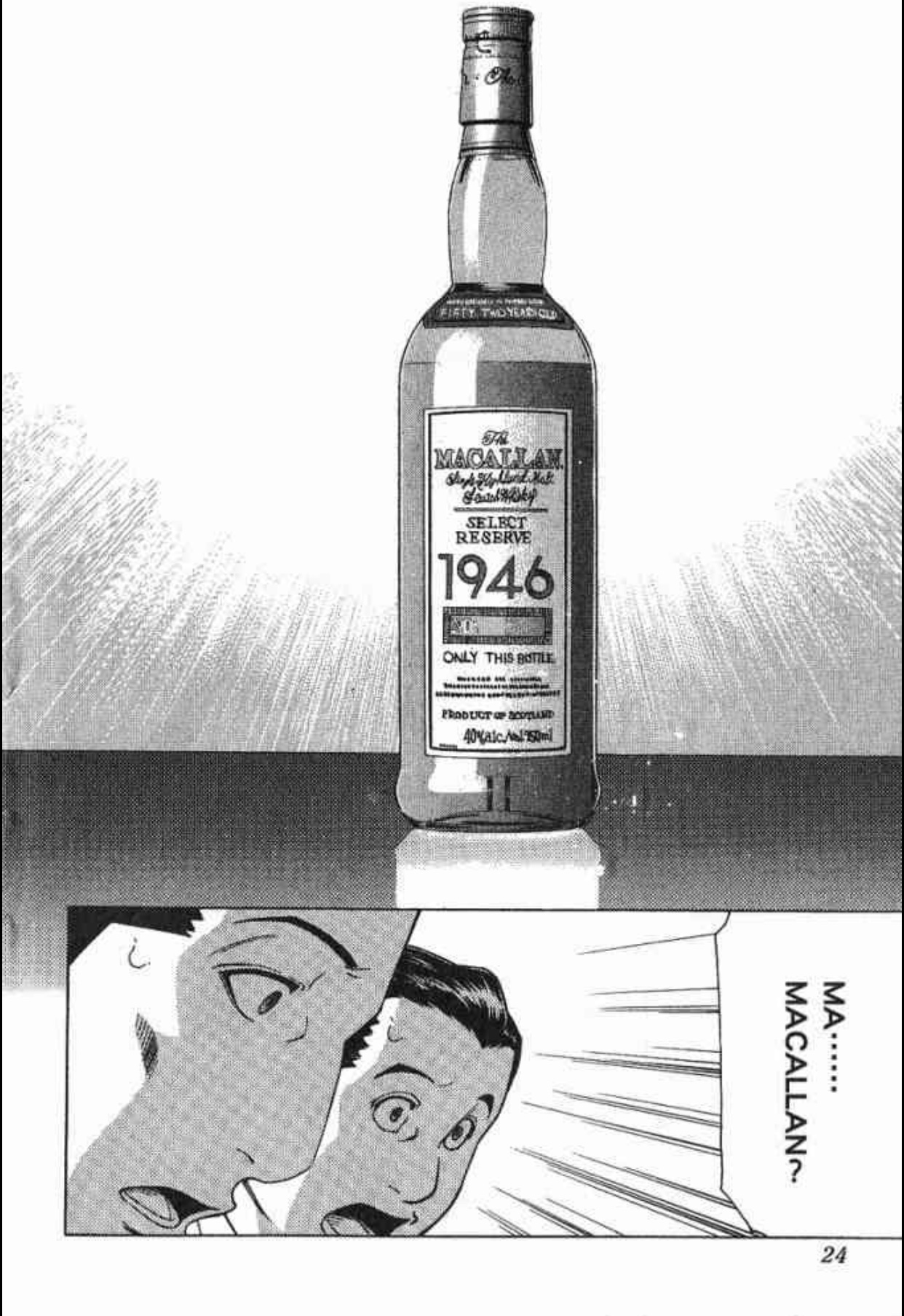 麦卡伦为什么升值,麦卡伦30年涨了多少