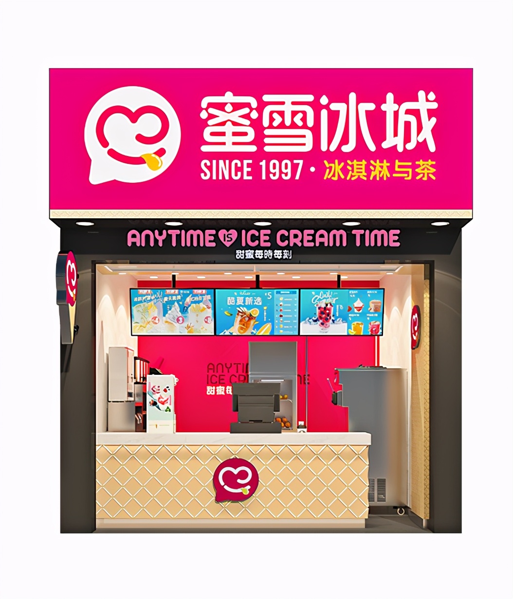 蜜雪冰城将土味进行到底,蜜雪冰城的高端茶饮店