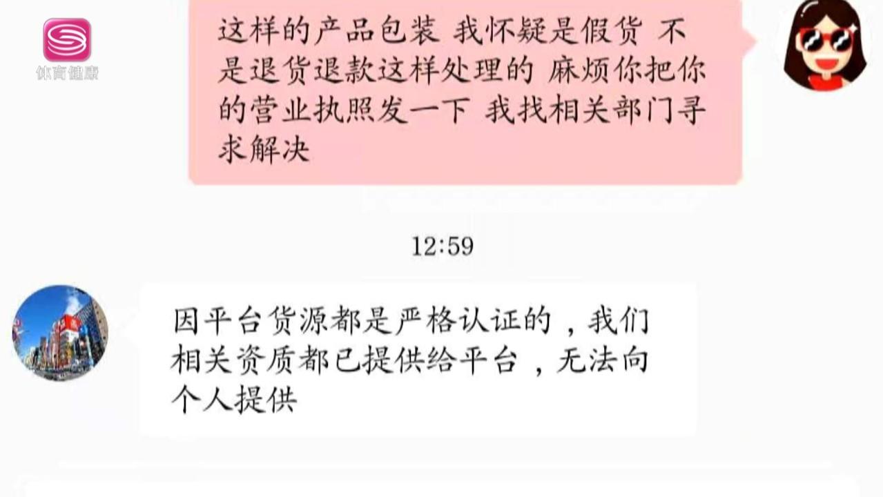 淘宝网上购买碧欧泉靠谱吗,碧欧泉瑕疵化妆品