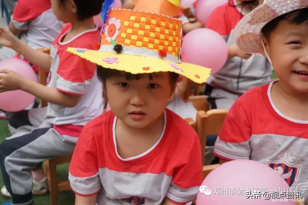 金水一幼六一,金水一幼幼儿园