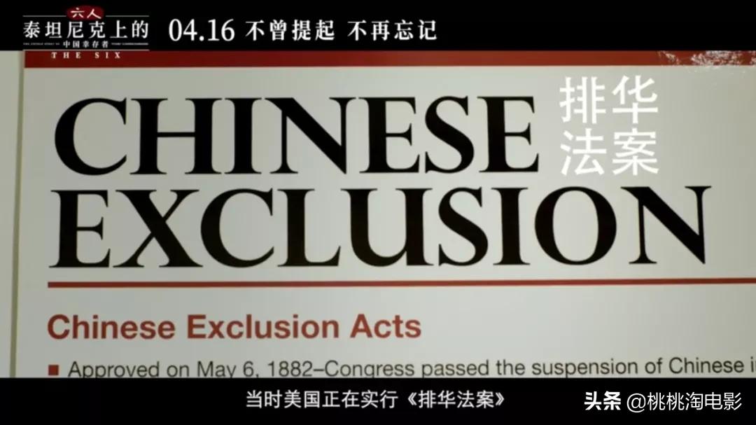 泰坦尼克号到底有多脆弱,泰坦尼克号真的假的