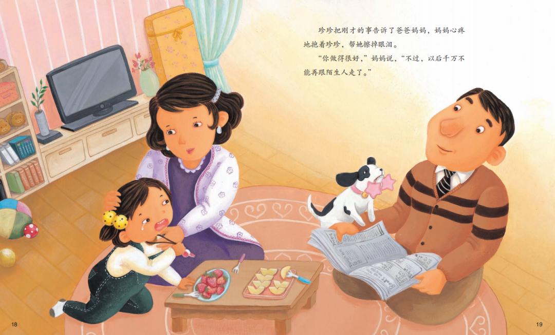 性教育真的越早越好吗,性教育告诉了我们什么