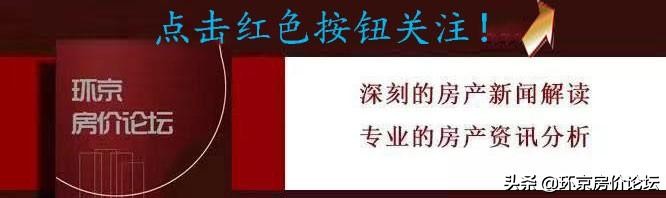 燕郊的北漂生活,燕郊便宜又能呆一晚的地方
