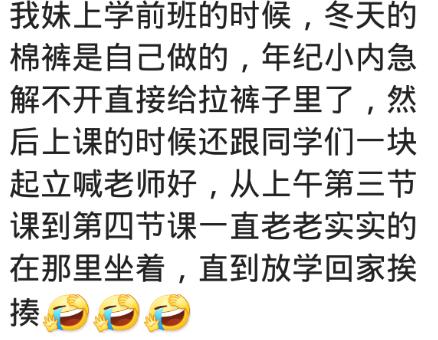 那些终生难忘的黑历史！把第一次交给大四岁的姐姐，结果我出血了