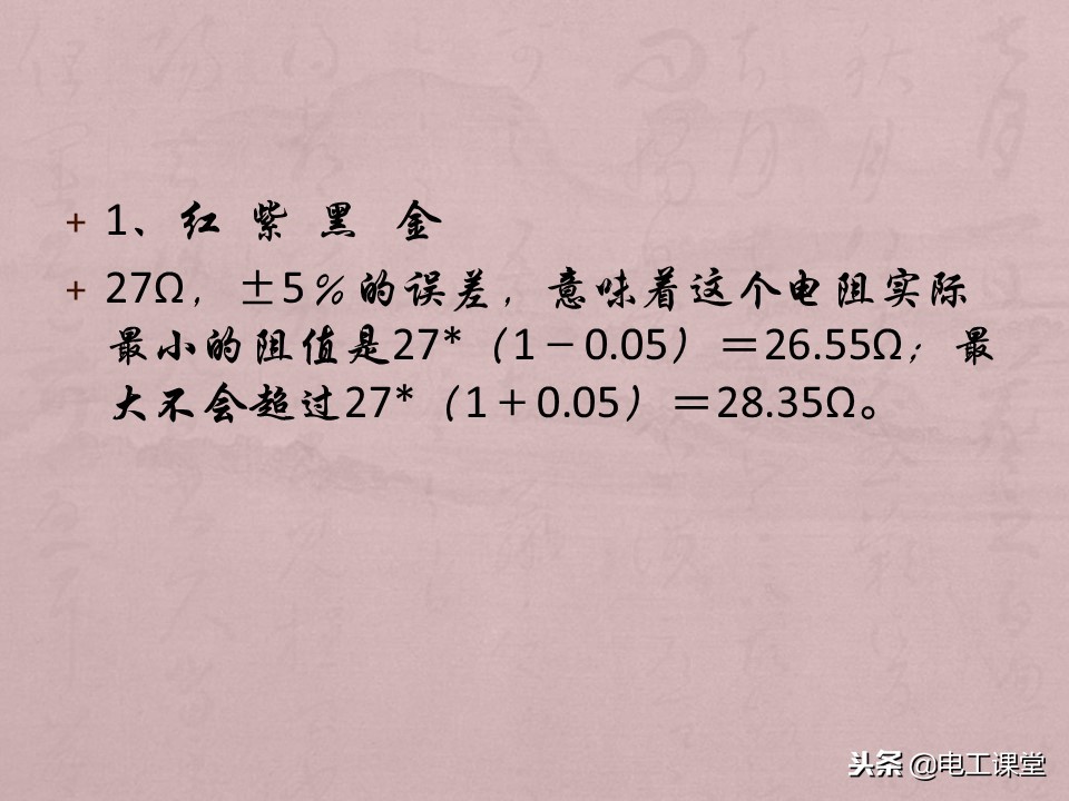 数字钳形万用表使用方法,指针数字万用表使用方法
