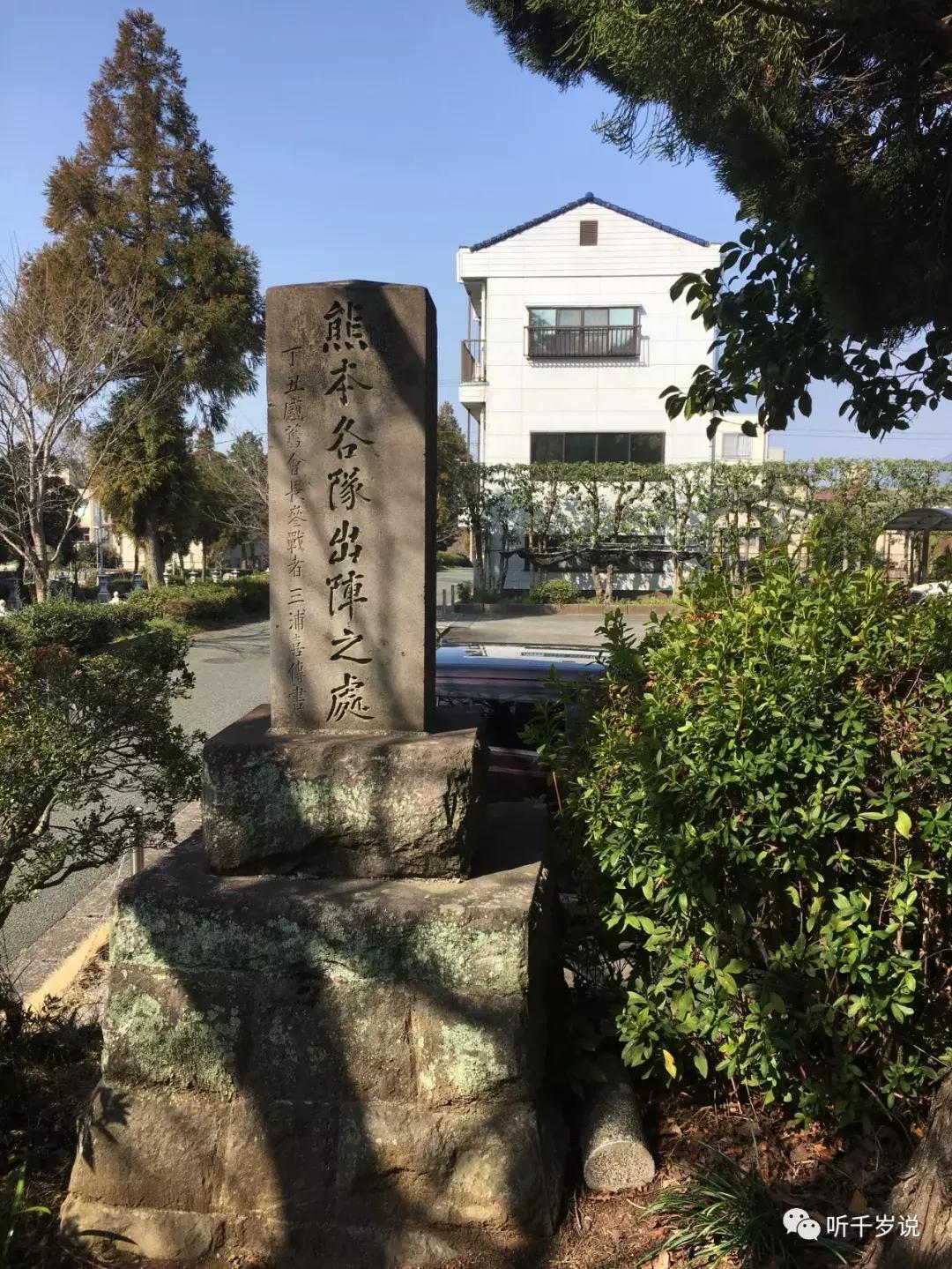 日本熊本县,日本熊本