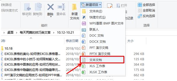 干货集,干货excel的15个技巧