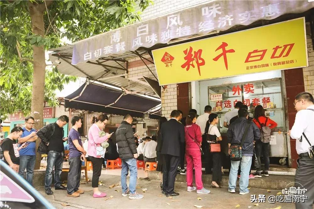 南宁14中附近有博白白切吗,十四中附近的博白餐馆