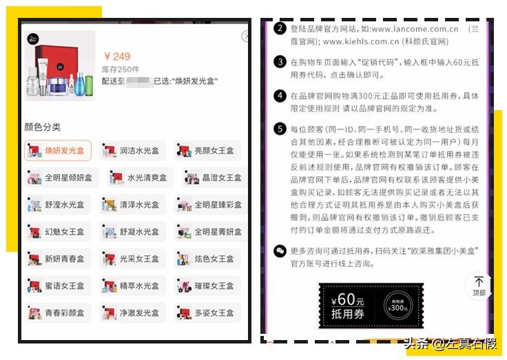 淘宝禁止已经购买的顾客下单,淘宝禁售化妆品