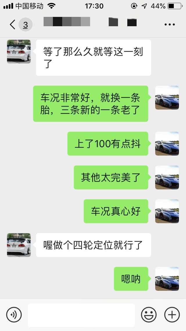 七万元买二手思域,七万左右买思域