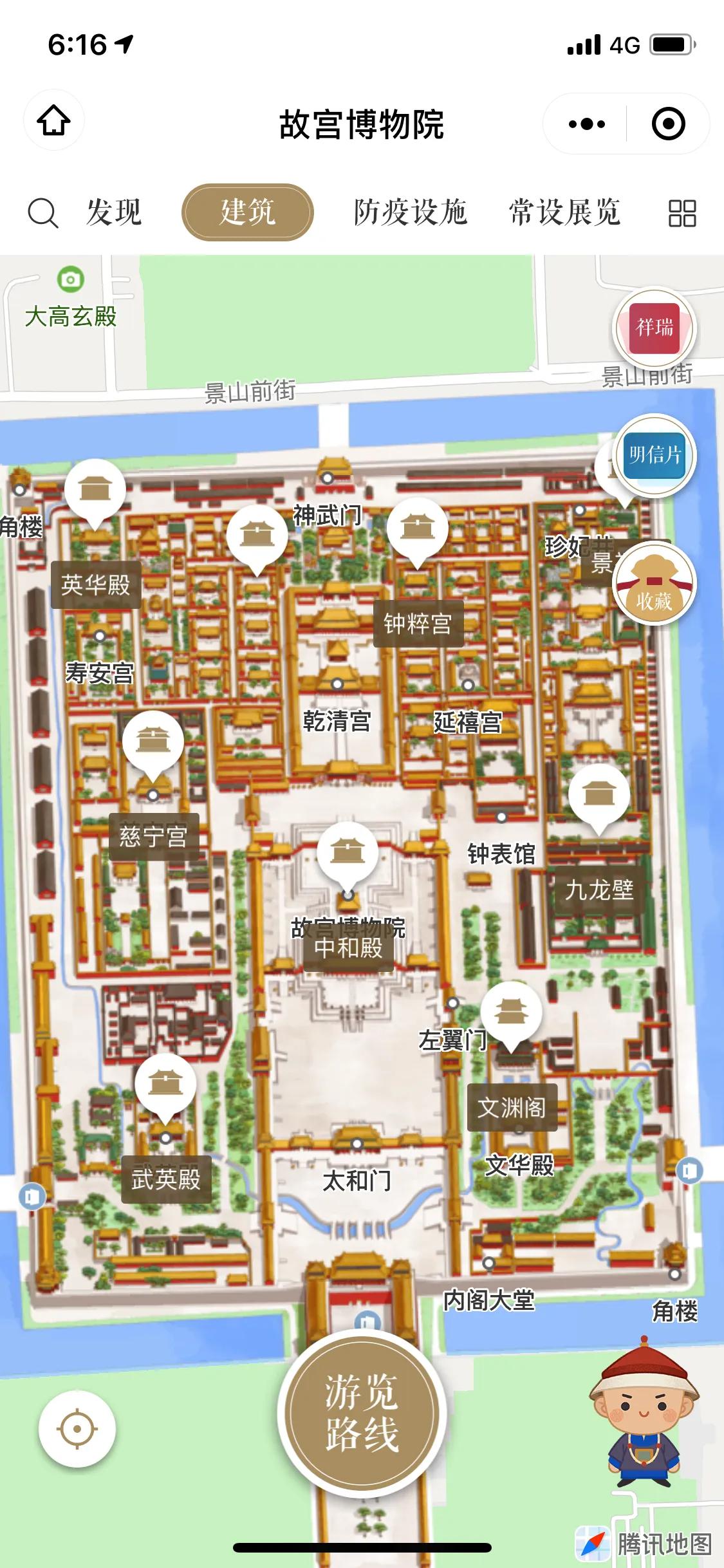 带孩子游玩故宫保姆级攻略,去故宫保姆级攻略