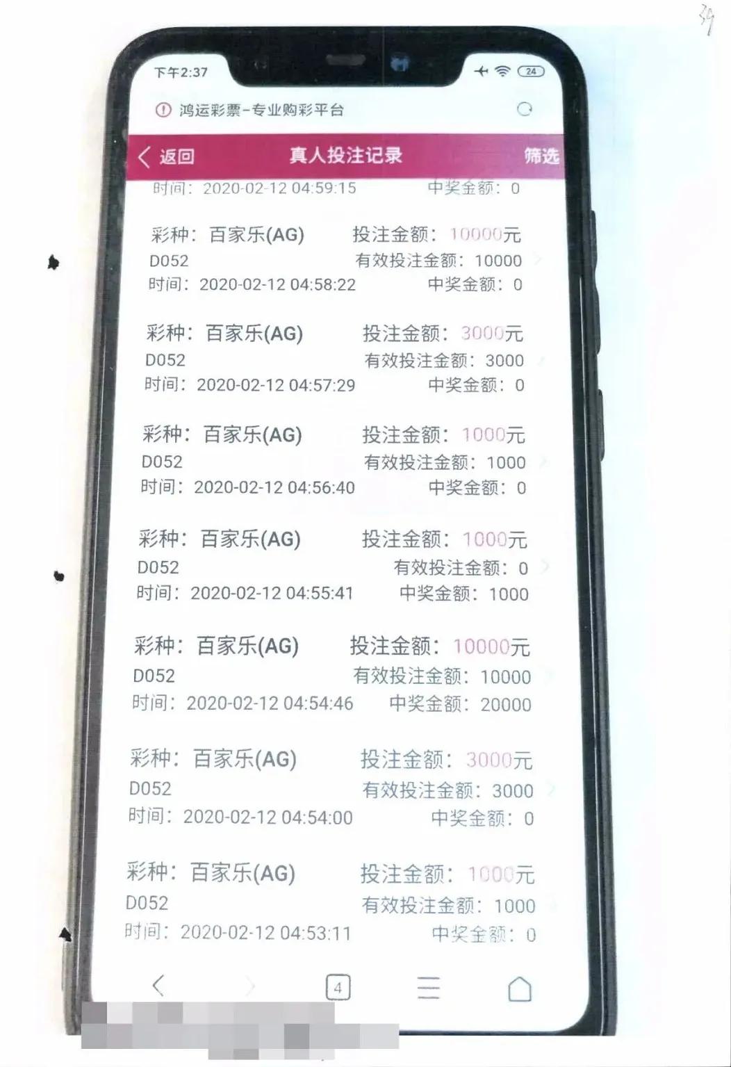 【战疫说法】家有专机、收入过亿?这些“牛人”迎来的却是如此结局……