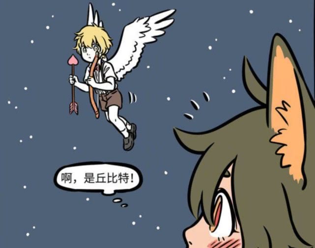 非人哉流落街头的年兽靠救济度日,非人哉月老丘比特给九月牵红线