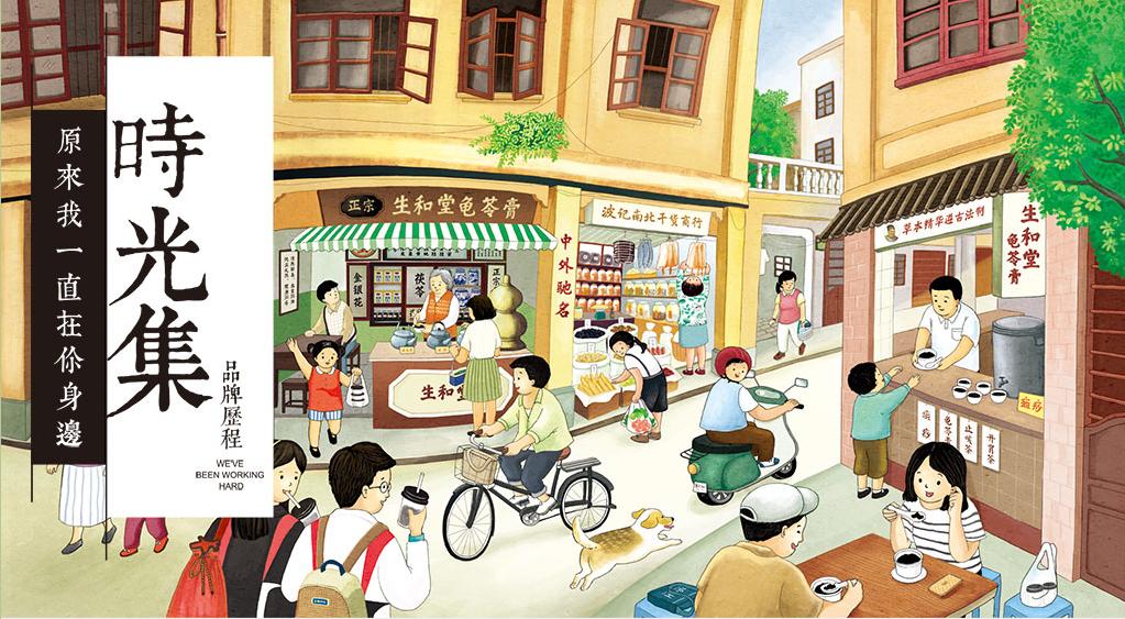 炎热的夏日来一碗龟苓膏冰凉爽滑,原汤古法秘制龟苓膏菜单