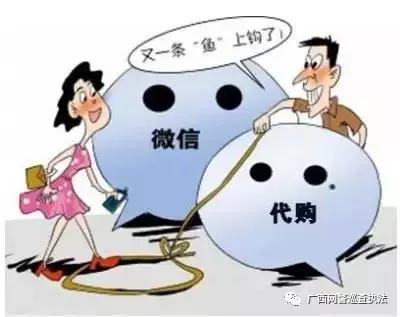 你见过最不靠谱的代购,传说中靠谱的代购