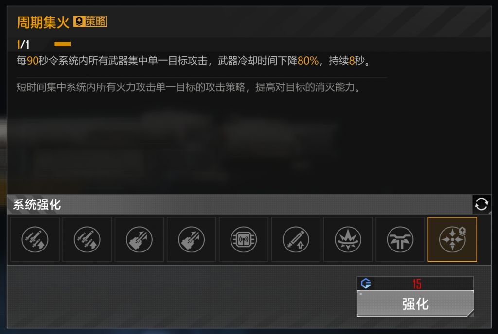 无尽的拉格朗日护卫舰介绍,无尽的拉格朗日护卫舰培养