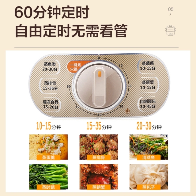 电蒸锅和普通蒸锅谁好,普通蒸锅和北鼎电蒸锅哪个实用