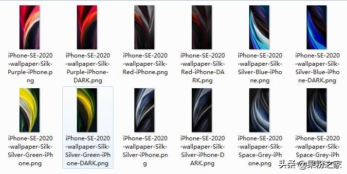 新款iphonese是什么基带,新iphonese电池怎么设置