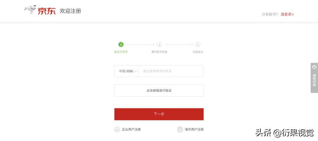 ui设计网站布局解析,网站界面ui设计原则