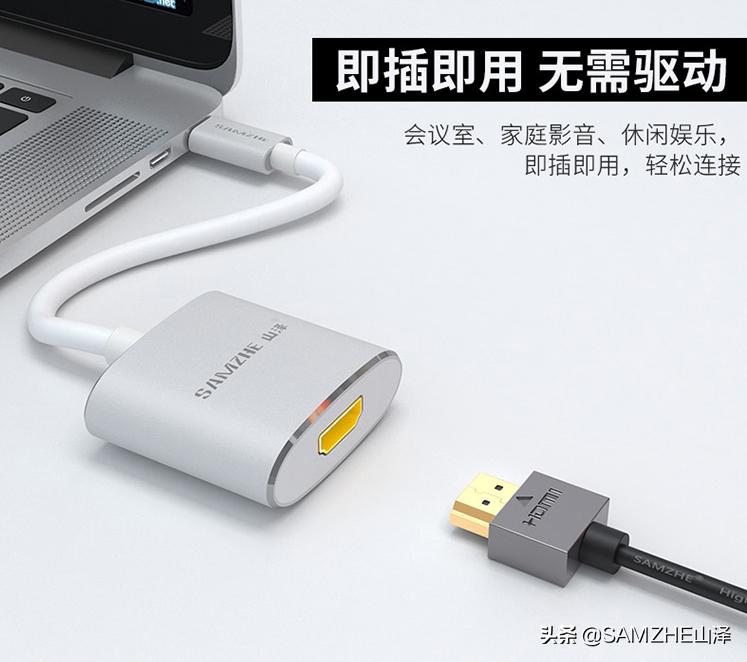 电视变电脑显示屏的方法,笔记本电脑如何投屏在电视机上