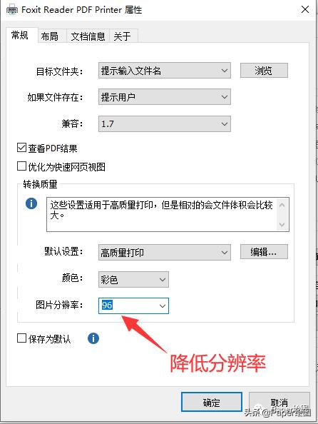 如何压缩pdf文件大小mac,扫描全能王如何压缩pdf文件大小