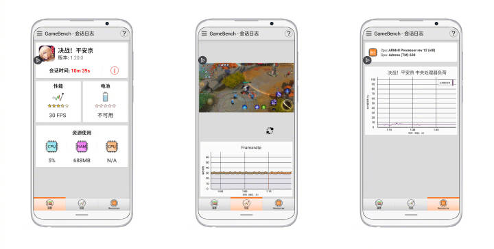 魅族16游戏怎么样,魅族16性能测试