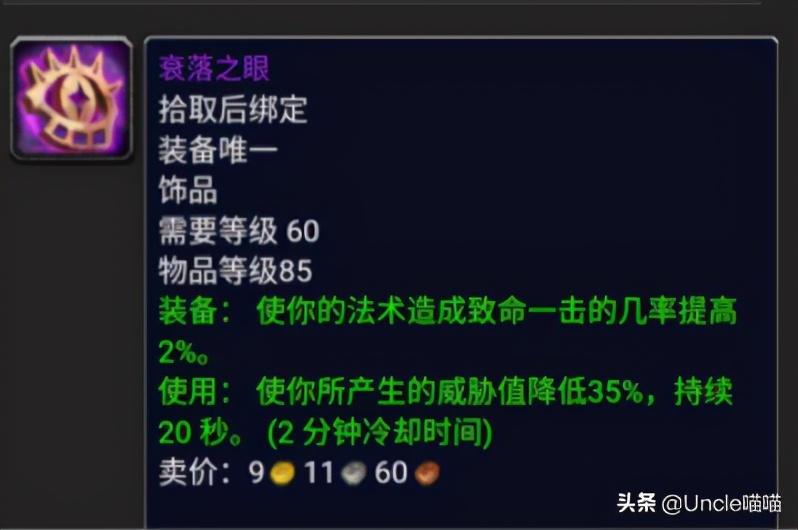 bwl哪些装备能用到naxx,魔兽怀旧服naxx怎么出本