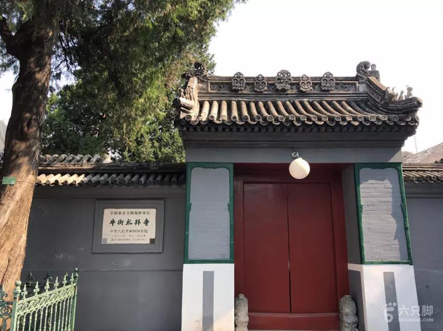 途途北京一日游攻略带娃,途游北京