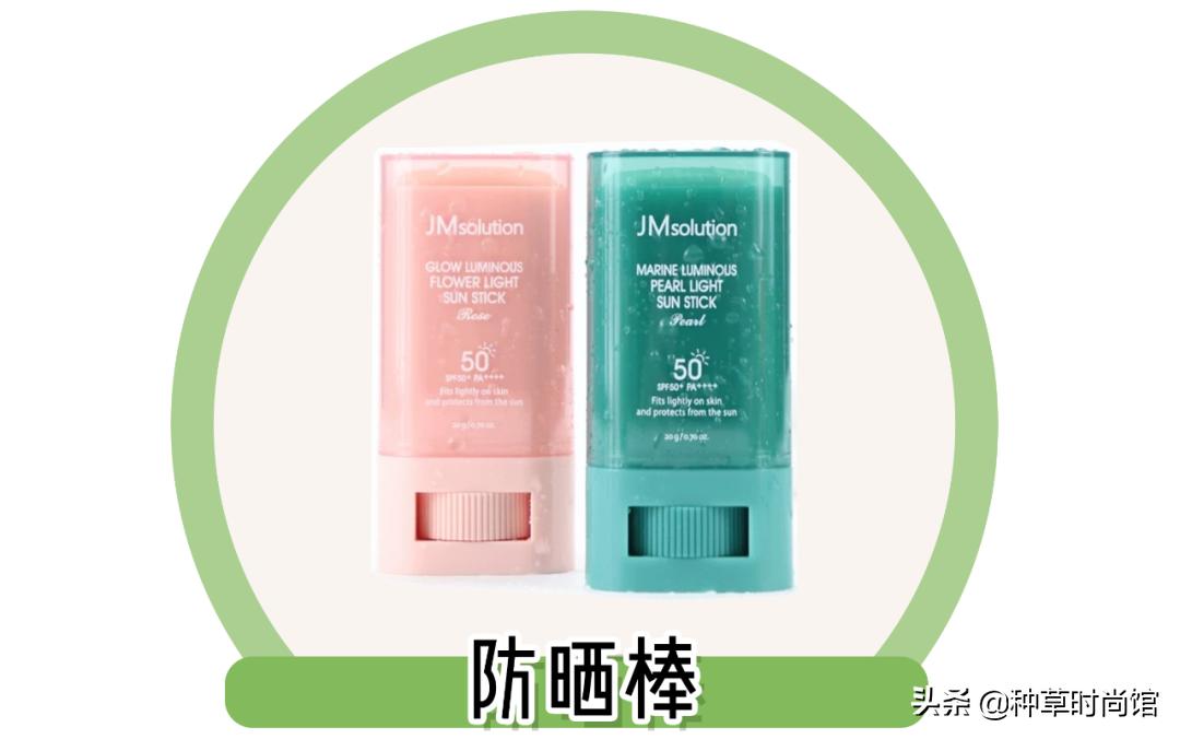 你的防晒上白名单吗,防晒霜成分黑名单