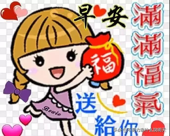 暖心的早上好问候祝福语,早上好祝福短信经典句子