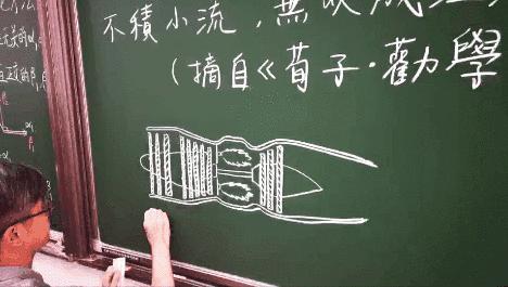 舍不得擦黑板,舍不得擦的黑板