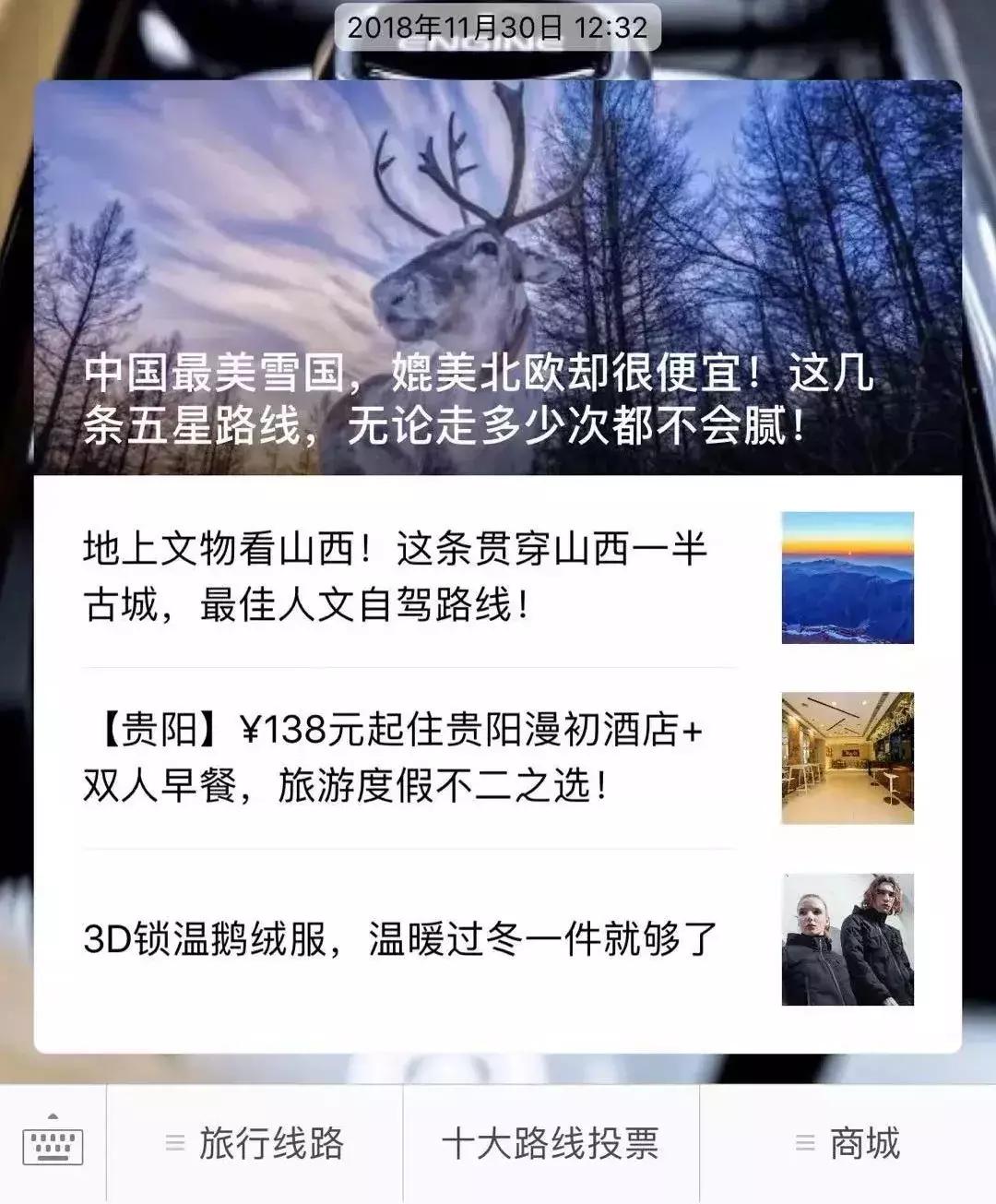 国内10条绝美自驾游,中国自驾公路精选你走过几条