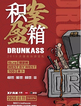 本周活动你pick哪一个？芭蕾舞剧《天鹅湖》、音乐剧《玛蒂尔达》、演唱会致敬黄家驹......