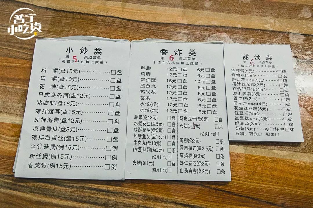 普宁巷子牛杂火锅,普宁小巷店铺