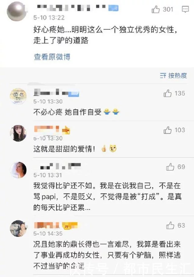 papi酱小孩随父姓后续,papi酱生娃儿的准备