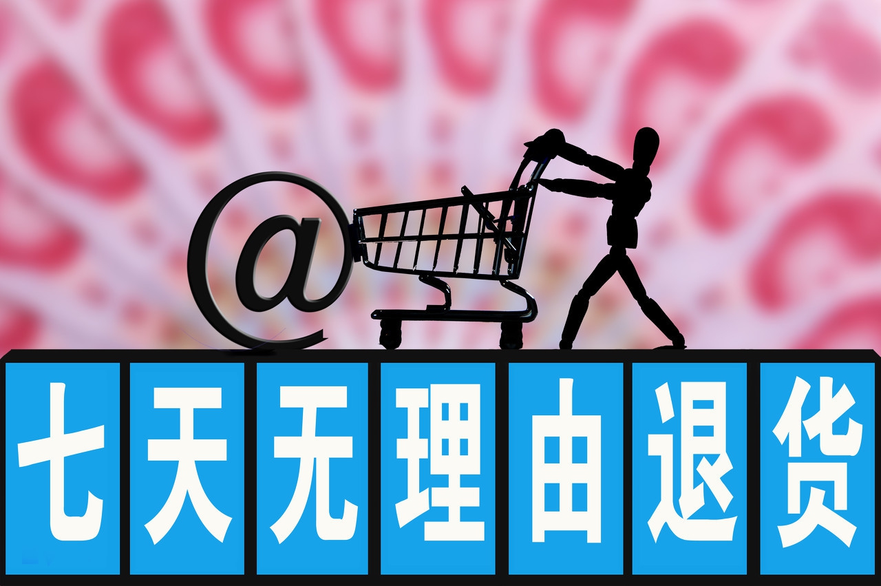 淘宝有运费险的店铺靠谱吗,淘宝上购买运费险是全部包赔吗