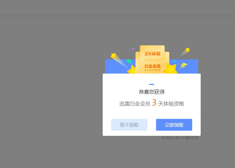 家庭NAS部署指南群晖篇二——那些“用了就回不去”的群晖套件