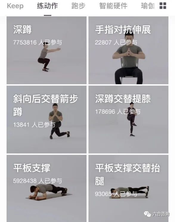 科技与体育融合设计,科技体育运动项目