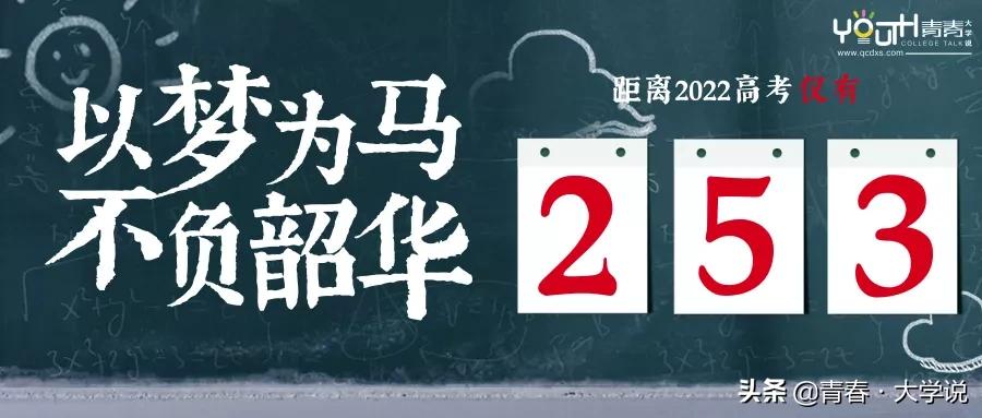 哈尔滨工业大学焊接技术与工程